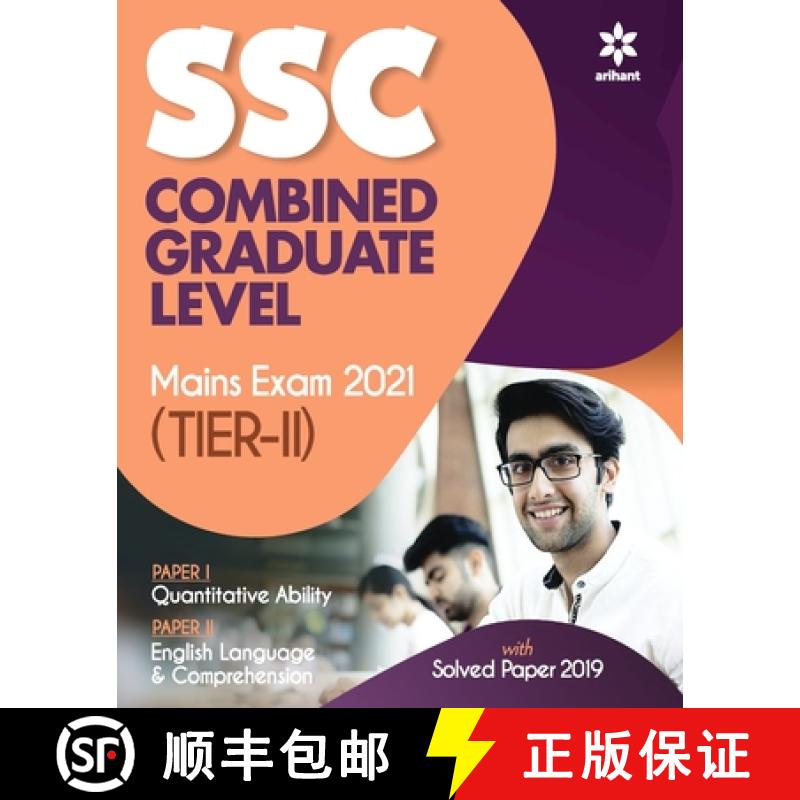 【2-3周达】Ssc Combined Graduate Level Tier 2 Mains Exam 2021 [9789325294714]