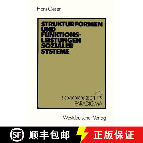 【3-4周达】Strukturformen und Funktionsleistungen sozialer Systeme : Ein soziologisches Paradigma [9783531116129]