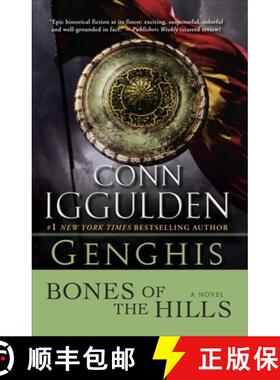【3-4周达】Genghis: Bones of the Hills [9780385342803]