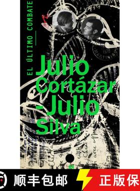 【3-4周达】El Último Combate (the Last Combat, Spanish Edition) [9788415118619]