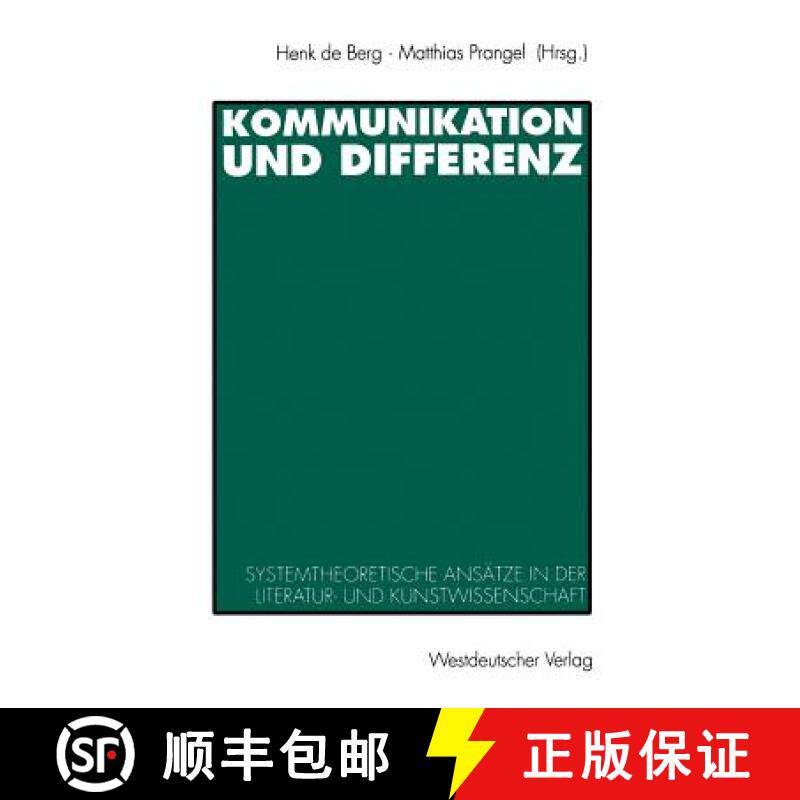 【3-4周达】Kommunikation und Differenz : Systemtheoretische Ansätze in der Literatur- und Kunstwisse... [9783531124117]