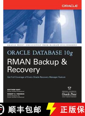 【3-4周达】Oracle Database 10g RMAN Backup and Recovery [9780072263176]