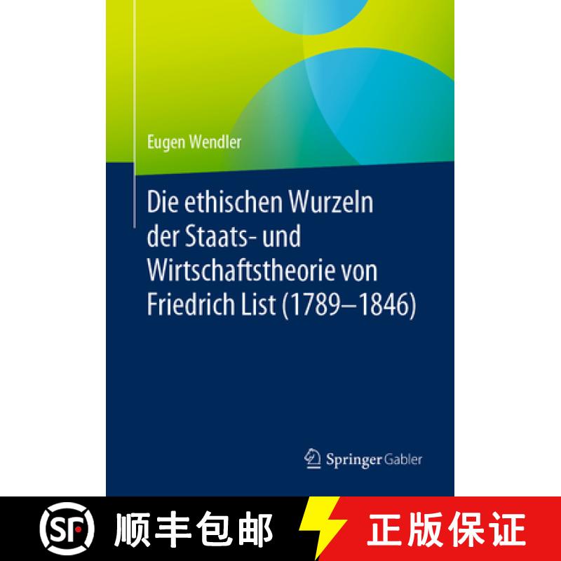【3-4周达】Die Ethischen Wurzeln Der Staats- Und Wirtschaftstheorie Von Friedrich List (1789-1846) [9783658287306]