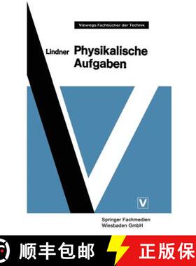 【3-4周达】Physikalische Aufgaben : 1185 Aufgaben mit Lösungen aus allen Gebieten der Physik (16. Au... [9783663008064]