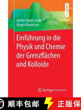 【3-4周达】Einfuehrung in die Physik und Chemie der Grenzflaechen und Kolloide [9783662470176]