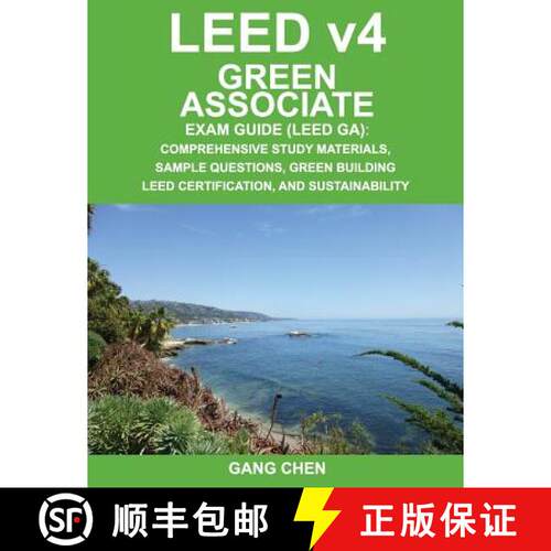 【3-4周达】Leed V4 Green Associate Exam Guide (Leed Ga): Comprehensive Study Materials, Sample Questi... [9781612650180]