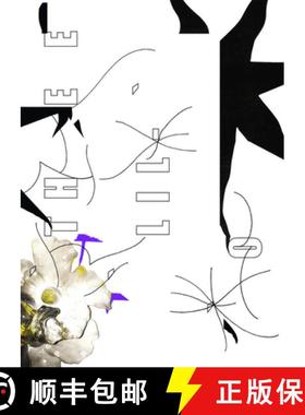 【3-4周达】David Douard - 0'THEE LIL' 0 [9782955948682]