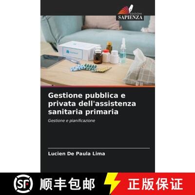 【3-4周达】Gestione pubblica e privata dell'assistenza sanitaria primaria [9786208713737]