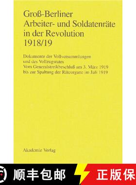 【3-4周达】Gross-Berliner Arbeiter- Und Soldatenrate in Der Revolution 1918/19: Vom Generalstreikbesc... [9783050036656]