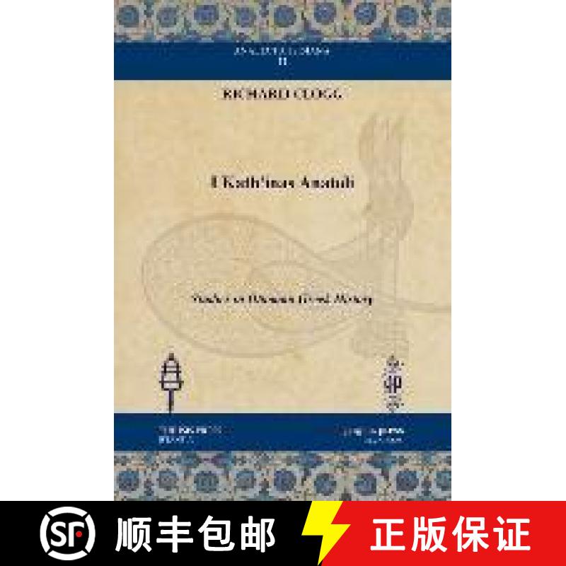 【3-4周达】I Kath'inas Anatoli: Studies in Ottoman Greek History [9781617191343]