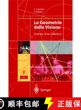 【3-4周达】Le Geometrie della Visione : Scienza, Arte, Didattica [9788847002081]