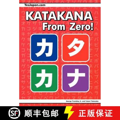 【3-4周达】Katakana From Zero!: The Complete Japanese Katakana Book, with Integrated Workbook and Ans... [9780976998181]