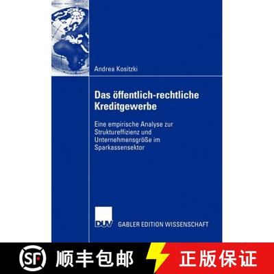 【3-4周达】Das öffentlich-rechtliche Kreditgewerbe : Eine empirische Analyse zur Struktureffizienz u... [9783824478873]
