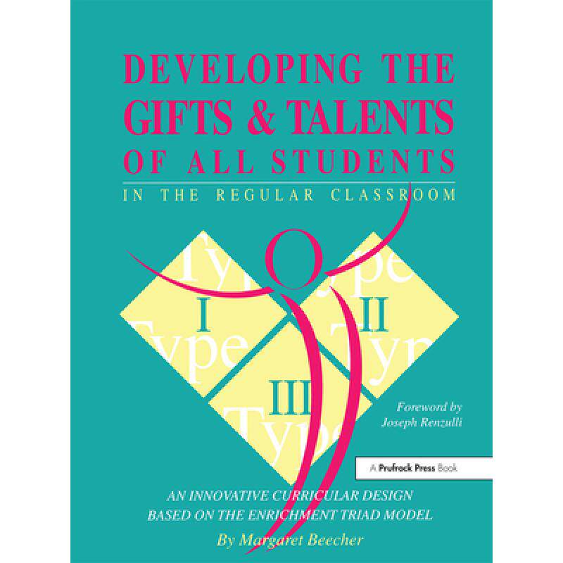 预订 developing the gifts and talents of . [9780936386683]