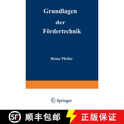 【3-4周达】Grundlagen der Fördertechnik [9783528040611]