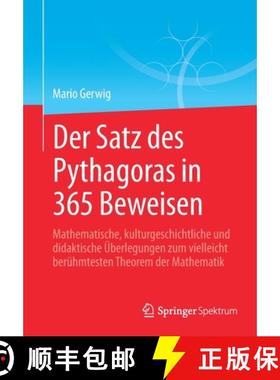 【3-4周达】Der Satz des Pythagoras in 365 Beweisen: Mathematische, kulturgeschichtliche und didaktisc... [9783662628850]