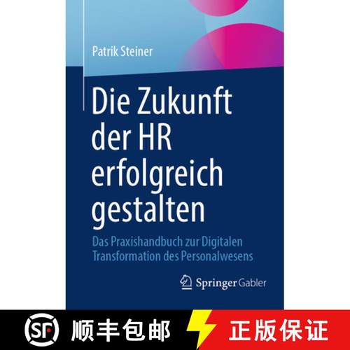 【3-4周达】Die Zukunft der HR erfolgreich gestalten : Das Praxishandbuch zur Digitalen Transformation... [9783658452629]