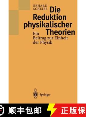 【3-4周达】Die Reduktion physikalischer Theorien : Ein Beitrag zur Einheit der Physik [9783642639197]