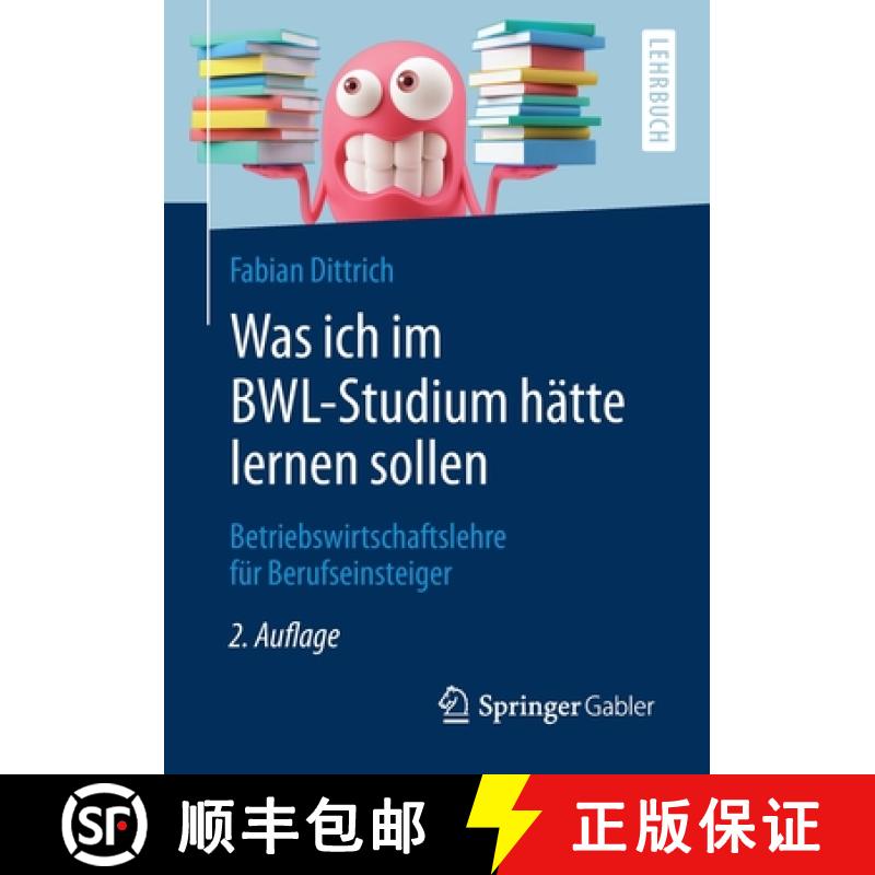 【3-4周达】Was ich im BWL-Studium hätte lernen sollen : Betriebswirtschaftslehre für Berufseinsteiger [9783658284848]