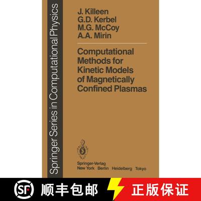 【3-4周达】Computational Methods for Kinetic Models of Magnetically Confined Plasmas [9783642859564]