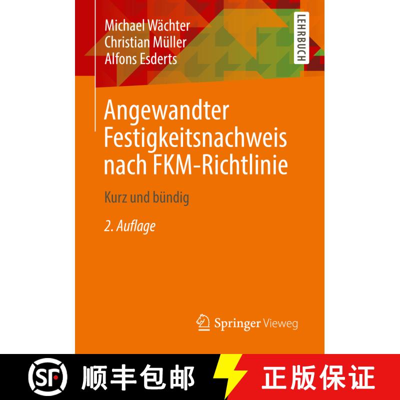 【3-4周达】Angewandter Festigkeitsnachweis nach FKM-Richtlinie: Kurz und b&uuml;ndig (2., &uuml;berarb. u. er... [9783658328566]