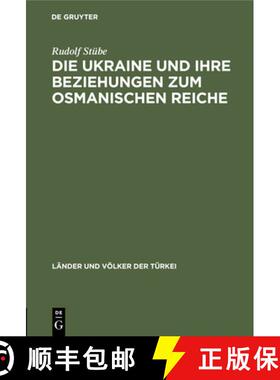 【3-4周达】Die Ukraine und ihre Beziehungen zum osmanischen Reiche [9783112451977]