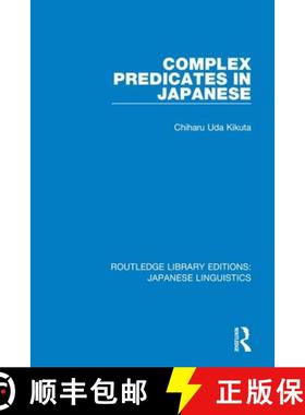 【3-4周达】COMPLEX PREDICATES IN JAPANESE (RLE [9781138394308]