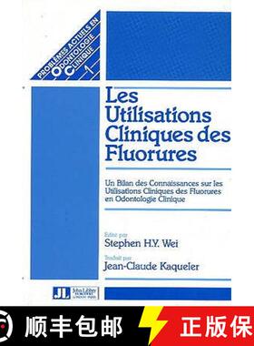 【3-4周达】Les Utilisations Cliniques des Fluorures: Un Bilan des Connaissances sur les Utilisations ... [9780861960859]