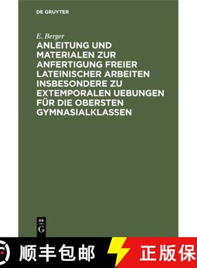 预订 Anleitung und Materialen zur Anfertigung freier lateinischer Arbeiten insbesondere zu extemporal... [9783112408551]