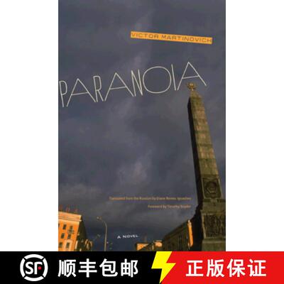 【3-4周达】Paranoia – A Novel [9780810128767]