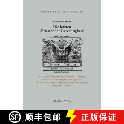 【3-4周达】精装 Die Letzten Priester Der Gerechtigkeit: Die Auseinandersetzung Der Letzten Generation... [9783050040905]