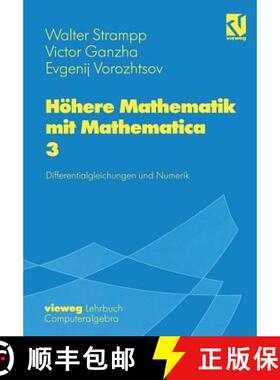 【3-4周达】Höhere Mathematik Mit Mathematica: Band 3: Differentialgleichungen Und Numerik [9783528067908]