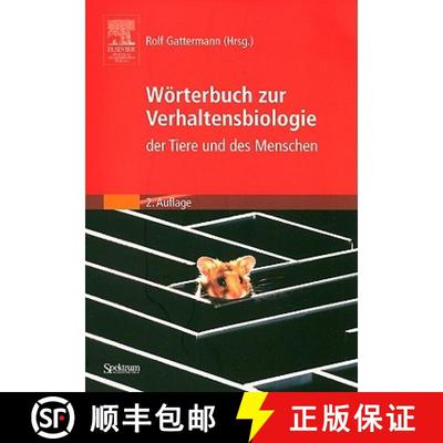 【3-4周达】Woerterbuch zur Verhaltensbiologie der Tiere und des Menschen (2. Aufl. 2006) [9783827417039]
