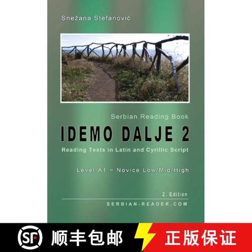 【3-4周达】Serbian Reading Book Idemo dalje 2: Reading Texts in Latin and Cyrillic Script with Vocabu... [9783903517615]