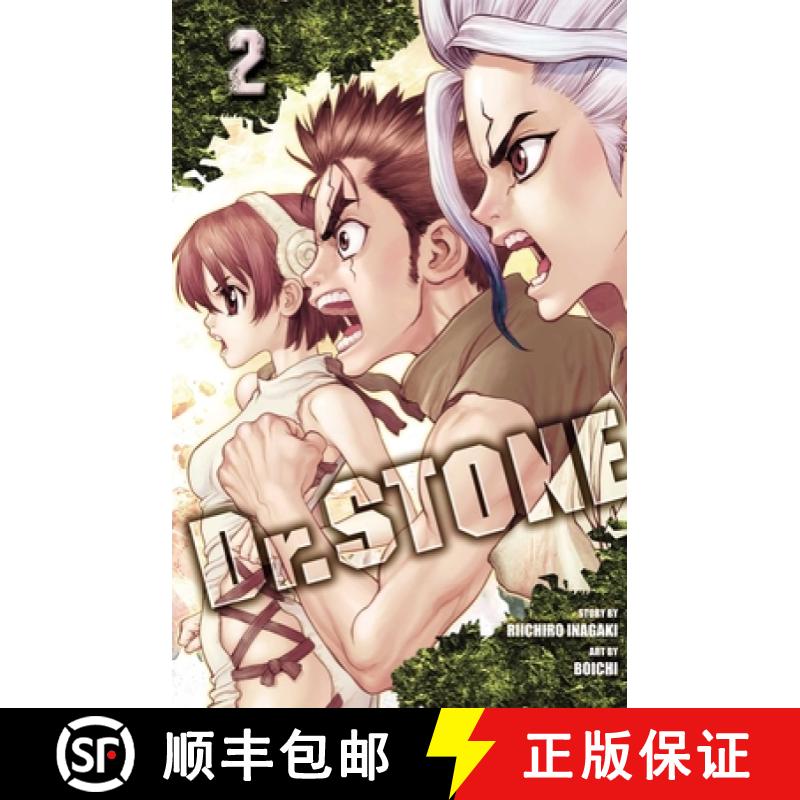 【2-3周达】Dr. Stone, Vol. 2: Two Kingdoms of the Stone World [9781974702626]