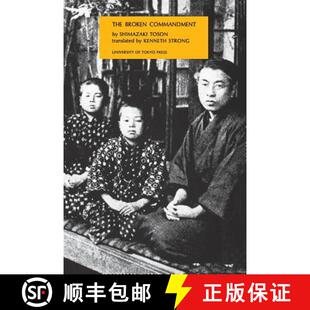 【3-4周达】The Broken Commandment [9780860081913]