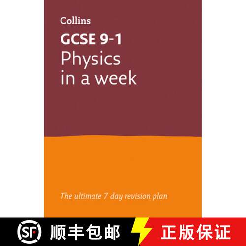 【3-4周达】GCSE 9-1 Physics in a Week: Ideal for the 2025 and 2026 Exams [9780008276065]