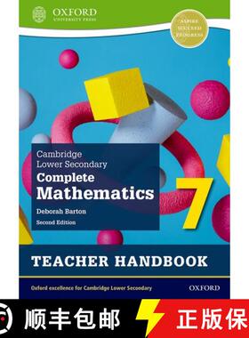 【3-4周达】Cambridge Lower Secondary Complete Mathematics 7: Teacher Handbook (Second Edition) [9781382018708]