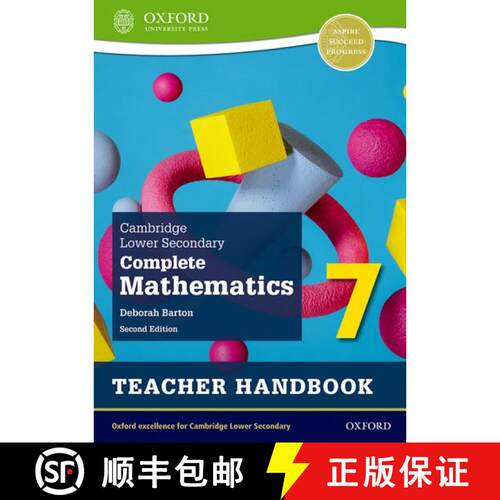 【3-4周达】Cambridge Lower Secondary Complete Mathematics 7: Teacher Handbook (Second Edition) [9781382018708]
