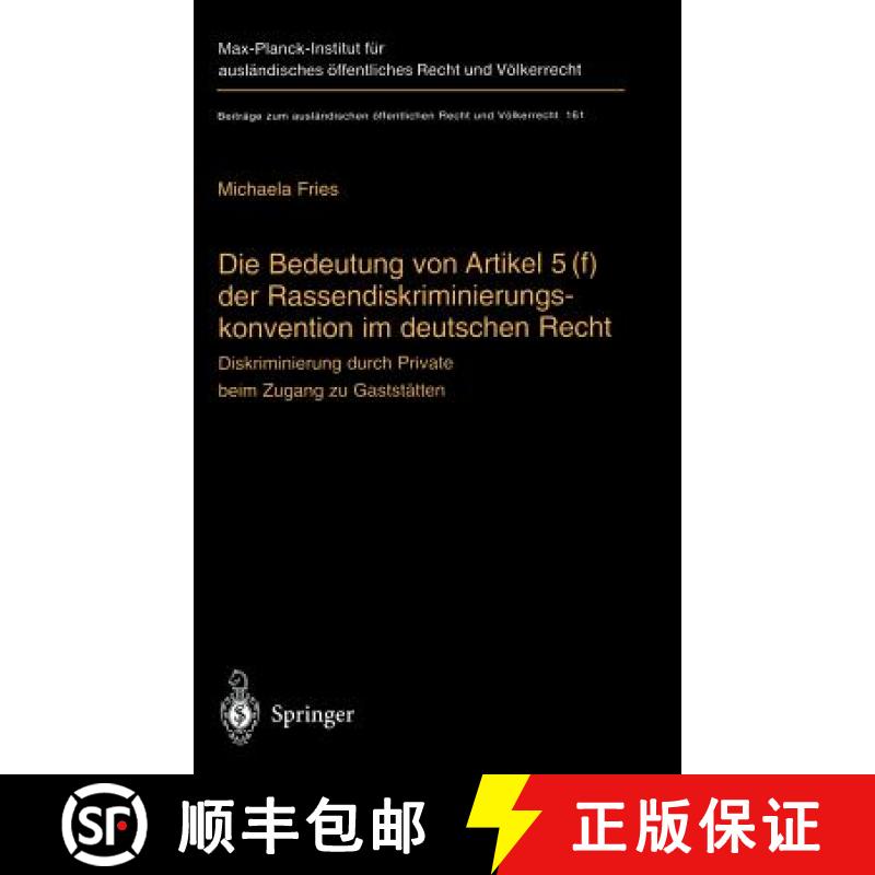【3-4周达】Die Bedeutung von Artikel 5(f) der Rassendiskriminierungskonvention im deutschen Recht : D... [9783540404231]