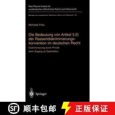 【3-4周达】Die Bedeutung von Artikel 5(f) der Rassendiskriminierungskonvention im deutschen Recht : D... [9783540404231]