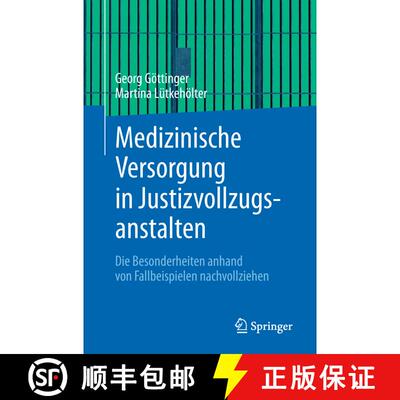 【3-4周达】Medizinische Versorgung in Justizvollzugsanstalten: Die Besonderheiten anhand von Fallbeis... [9783662574317]