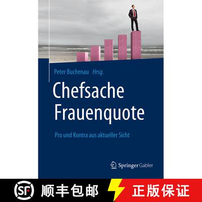 【3-4周达】Chefsache Frauenquote: Pro und Kontra aus aktueller Sicht (1. Aufl. 2016) (1. Aufl. 2016) [9783658121822]
