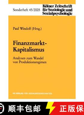 预订 Finanzmarkt-Kapitalismus : Analysen zum Wandel von Produktionsregimen [9783531147390]
