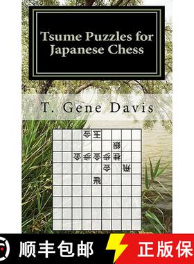 预订 Tsume Puzzles for Japanese Chess: Introduction to Shogi Mating Riddles [9781463690557]