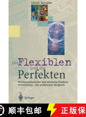 【3-4周达】Die Flexiblen Und Die Perfekten: Nordamerikanische Und Deutsche Produktentwicklung -- Ein ... [9783540587279]