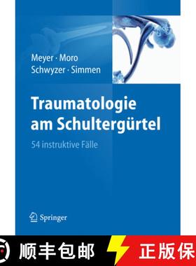 【3-4周达】Traumatologie am Schultergürtel: 54 instruktive Fälle [9783642218170]