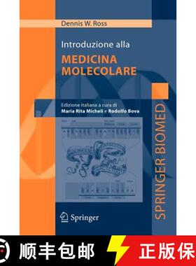 【3-4周达】Introduzione Alla Medicina Molecolare [9788847003224]