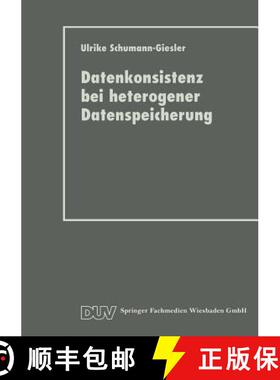 【3-4周达】Datenkonsistenz bei heterogener Datenspeicherung : Konzept und prototypische Realisierung [9783824420940]