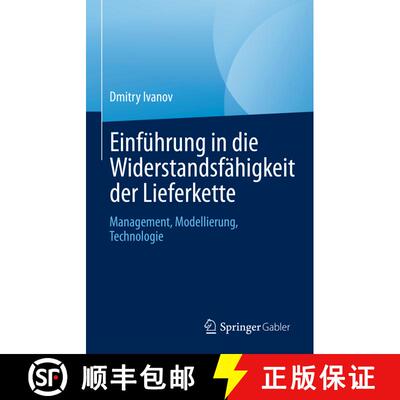 【3-4周达】Einführung in die Widerstandsfähigkeit der Lieferkette : Management, Modellierung, Techn... [9783031251856]